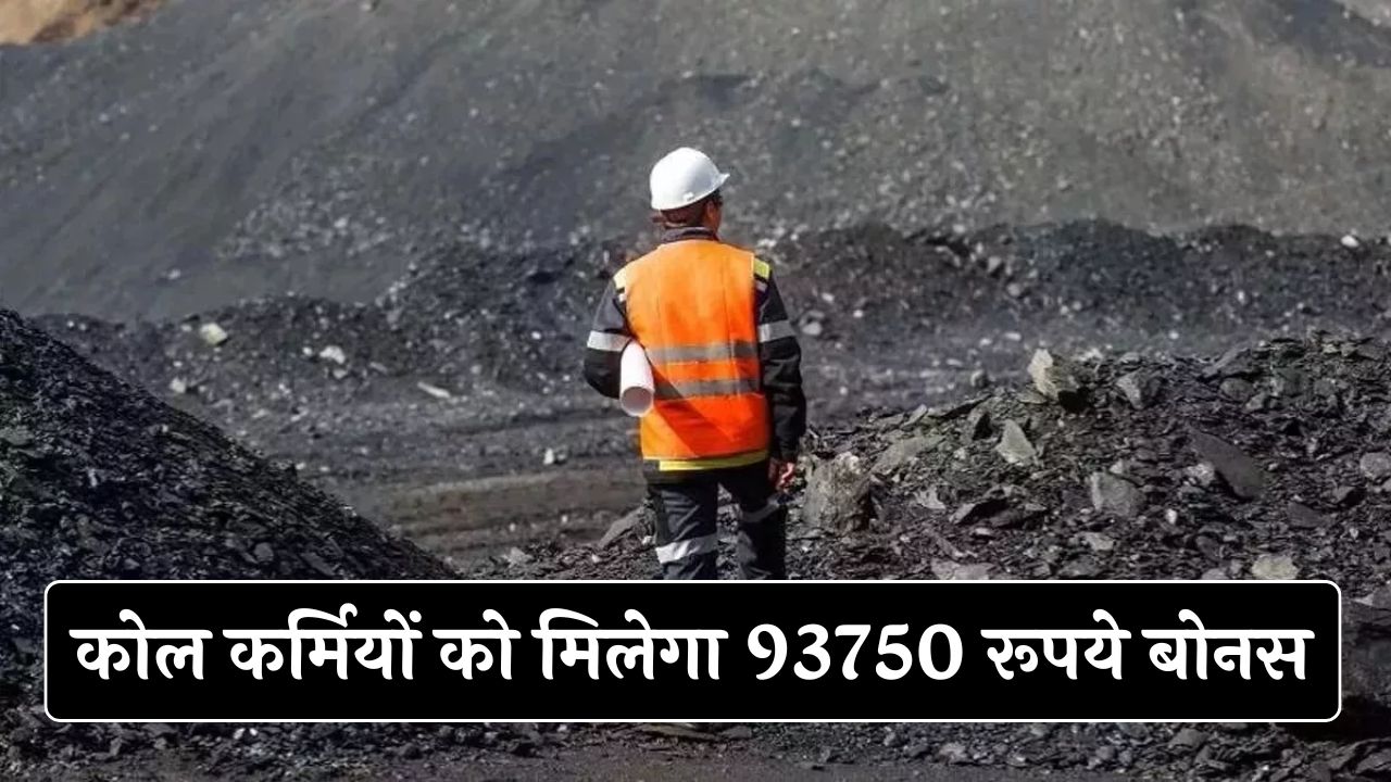 Singrauli News