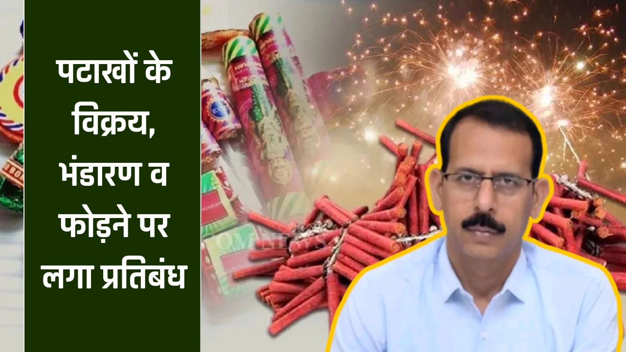 Singrauli News