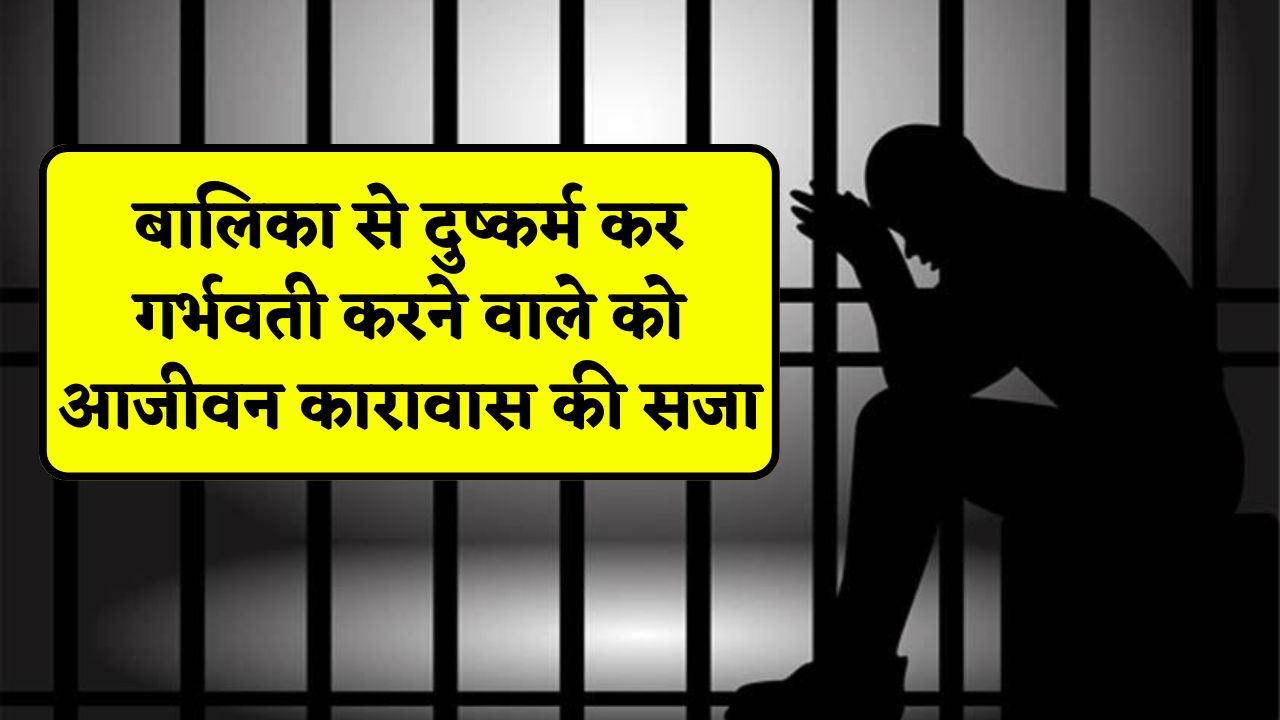 Singrauli News