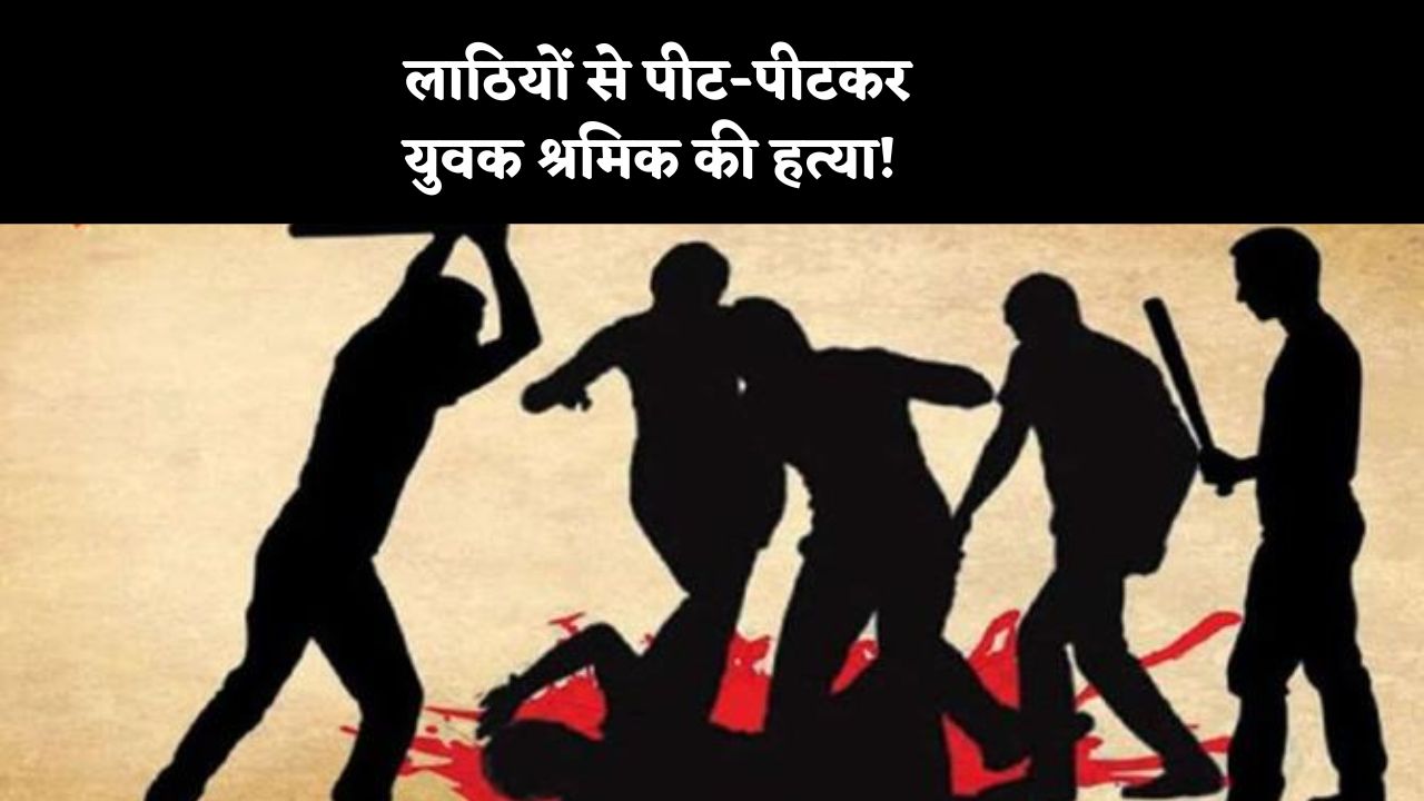 Singrauli News