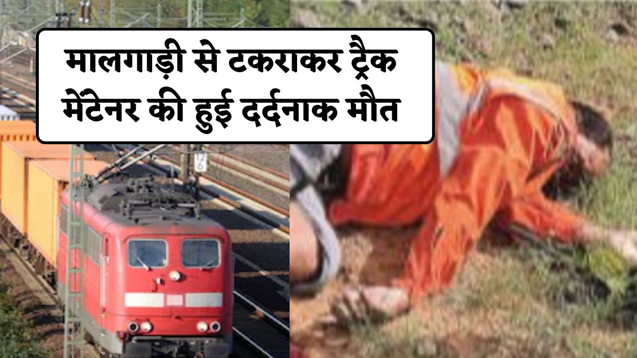 Singrauli News