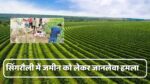 Singrauli News
