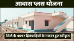 Singrauli News