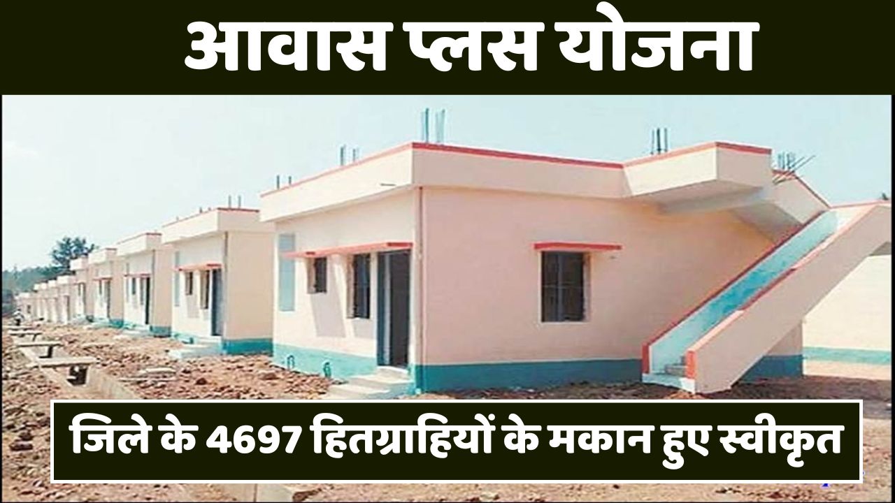 Singrauli News