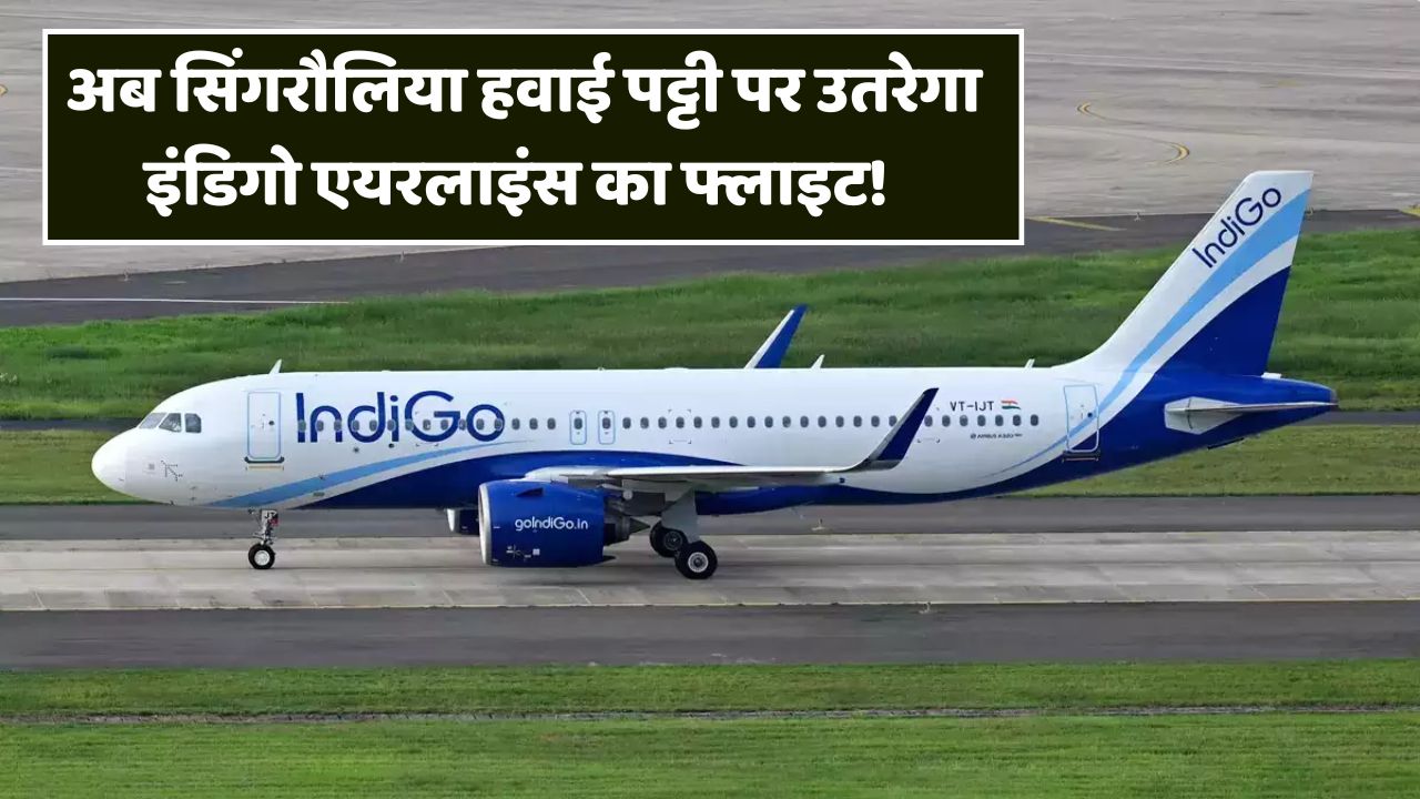 Indigo Airlines Flight Singrauli