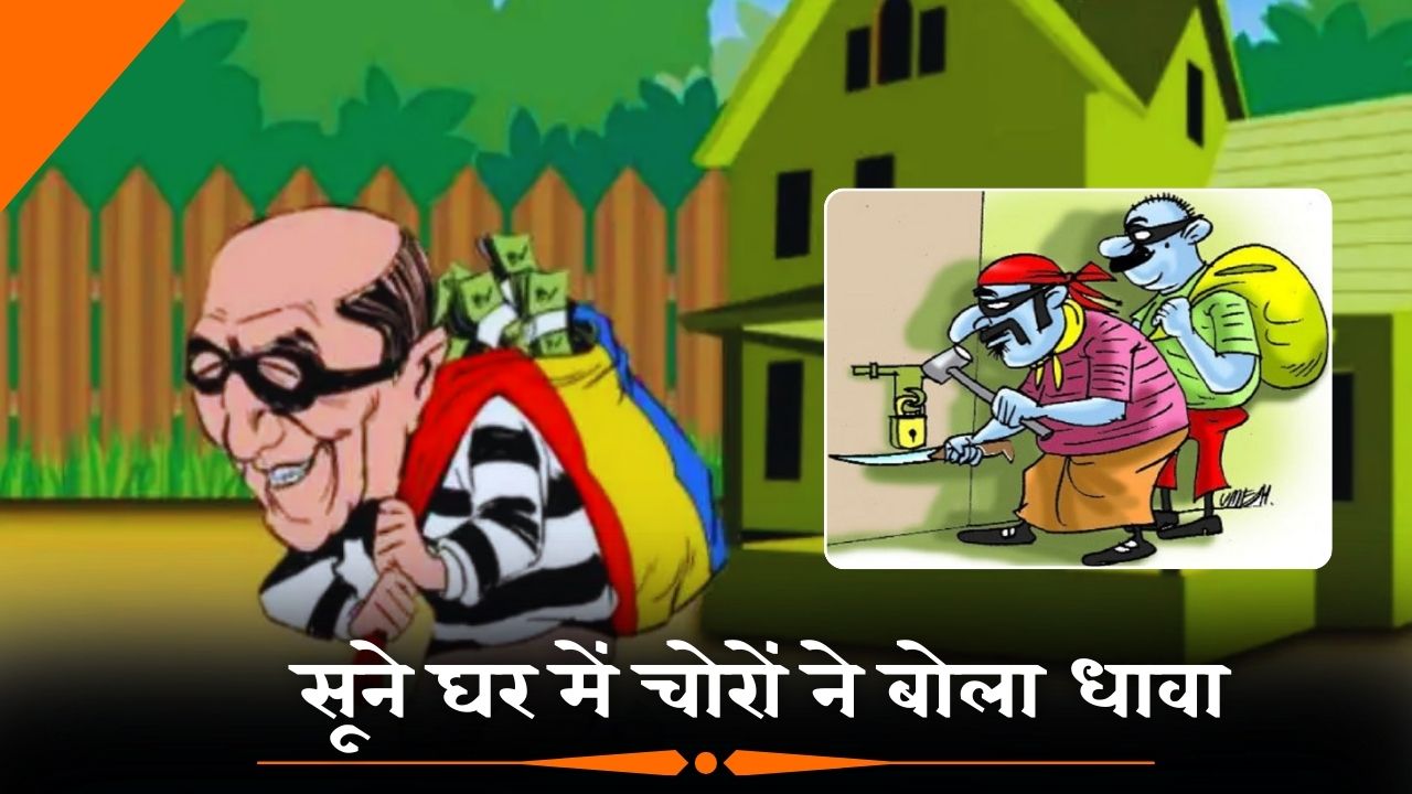 Singrauli News