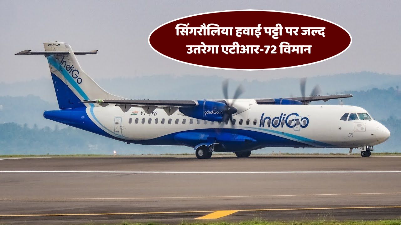 Singrauli Airport ATR-72 Aircraft