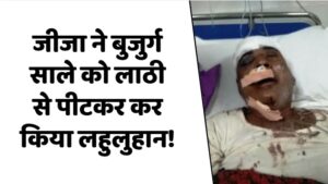 Singrauli-News