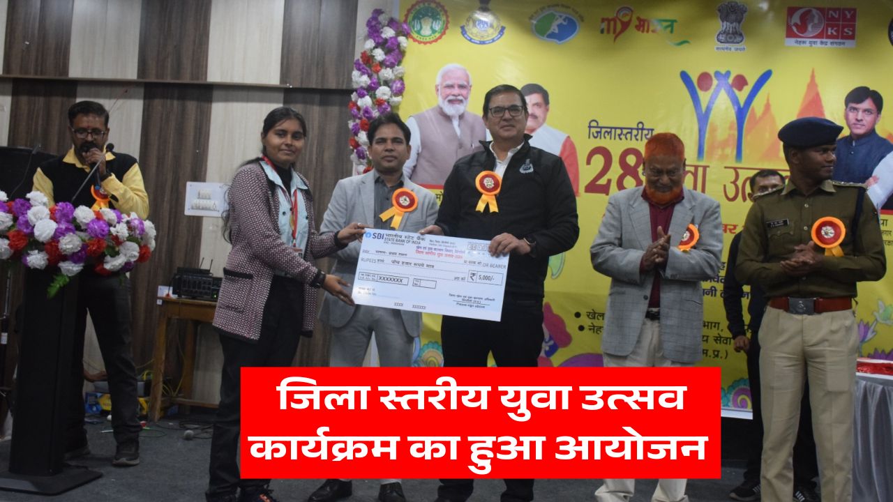 Singrauli News