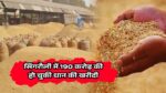 Singrauli News