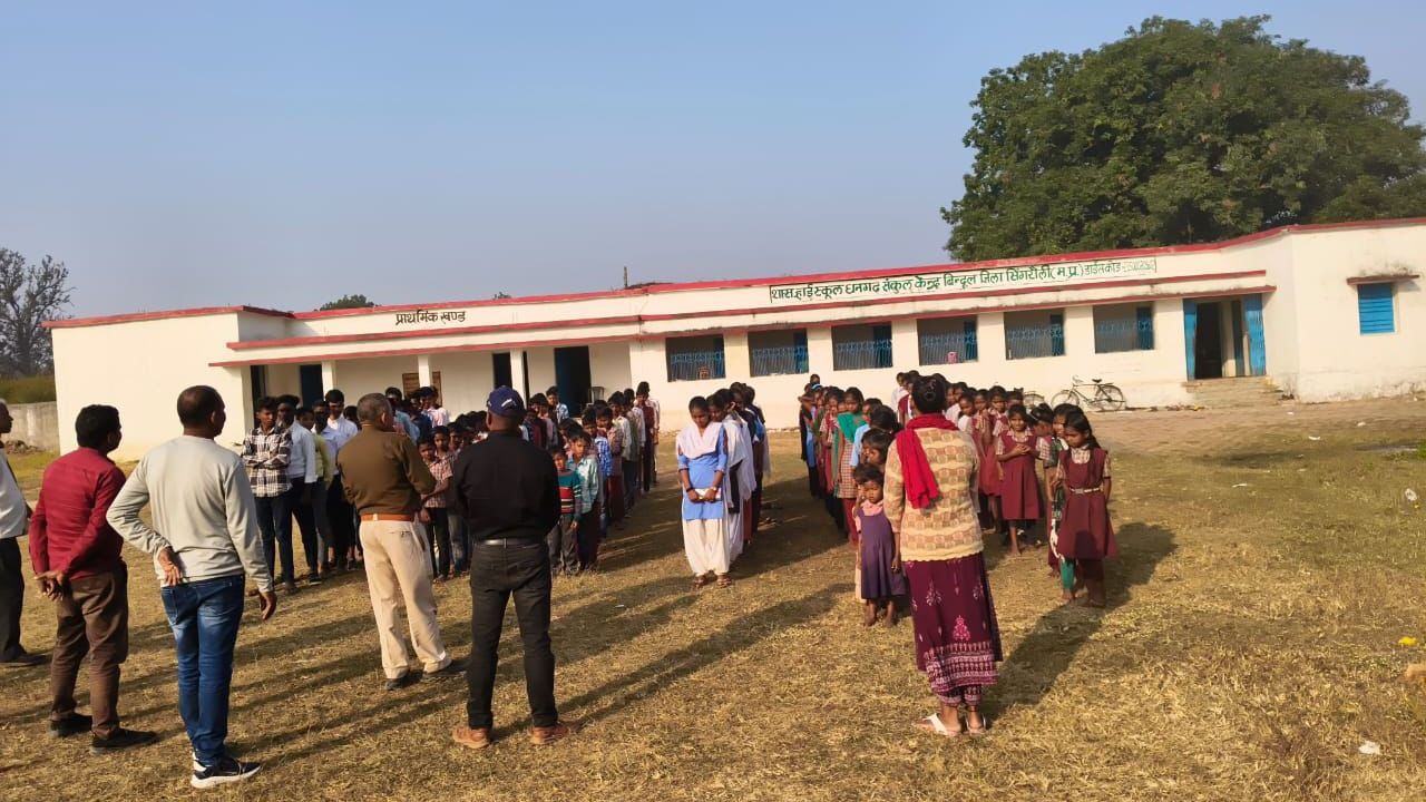 Singrauli News