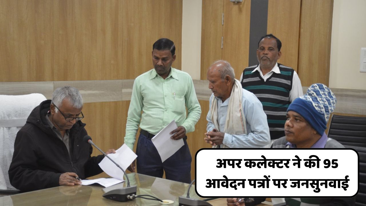 Singrauli News