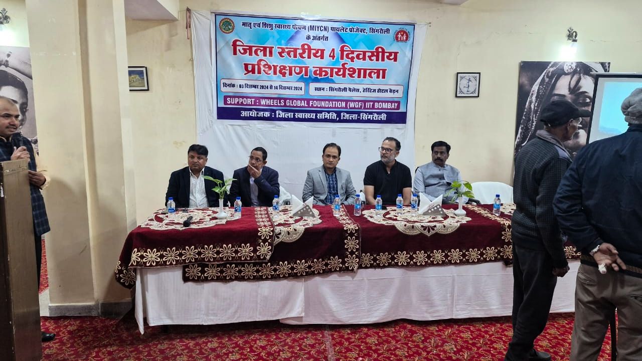 Singrauli News