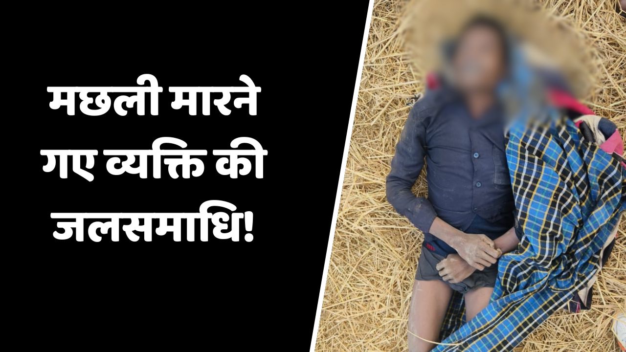Singrauli News