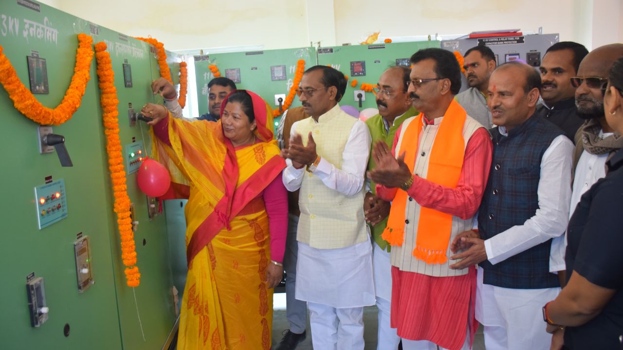 Singrauli News