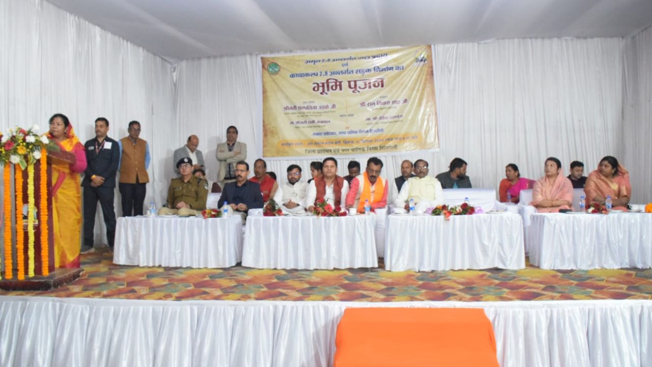 Singrauli News