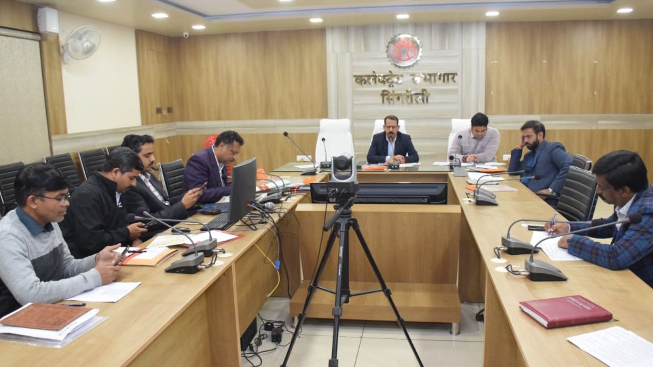 Singrauli News