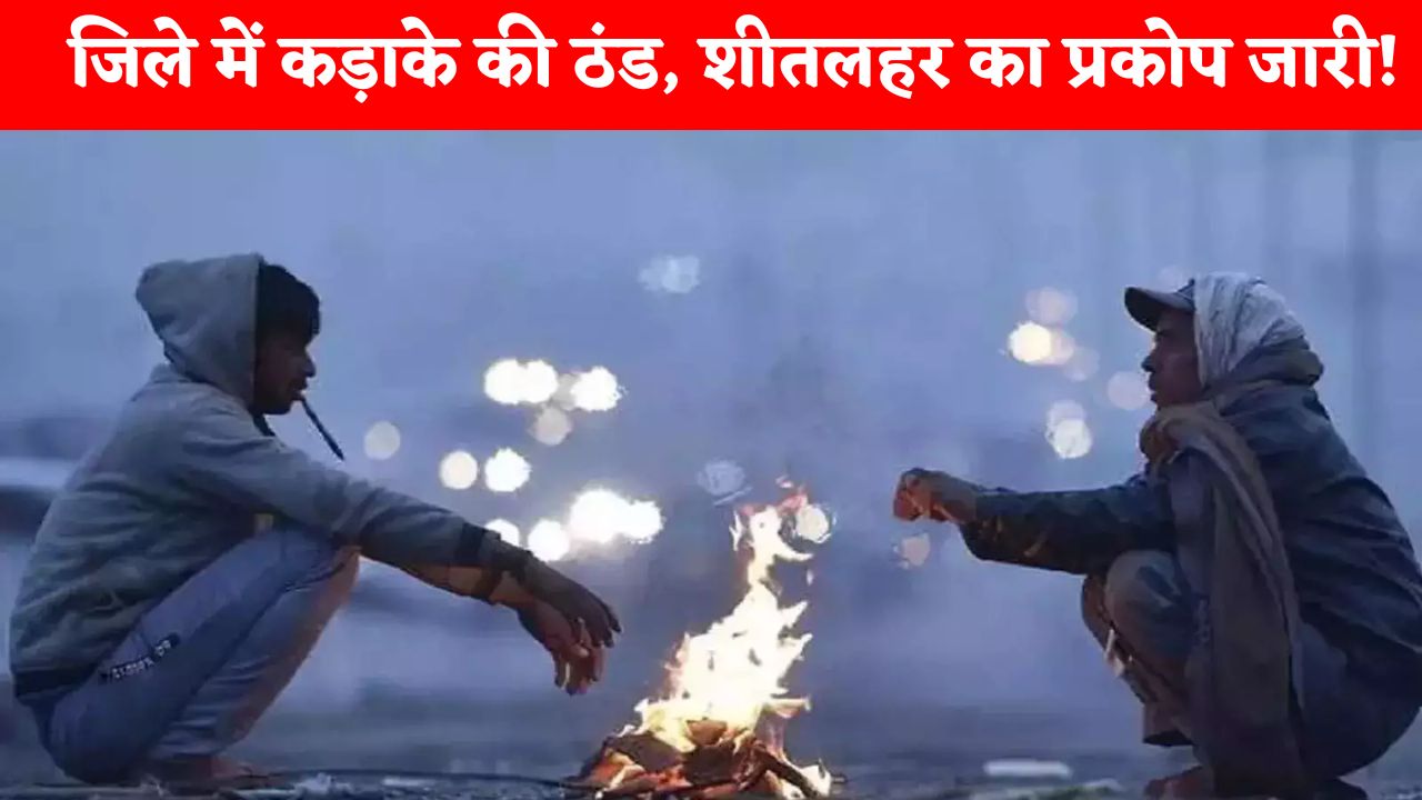 Singrauli News