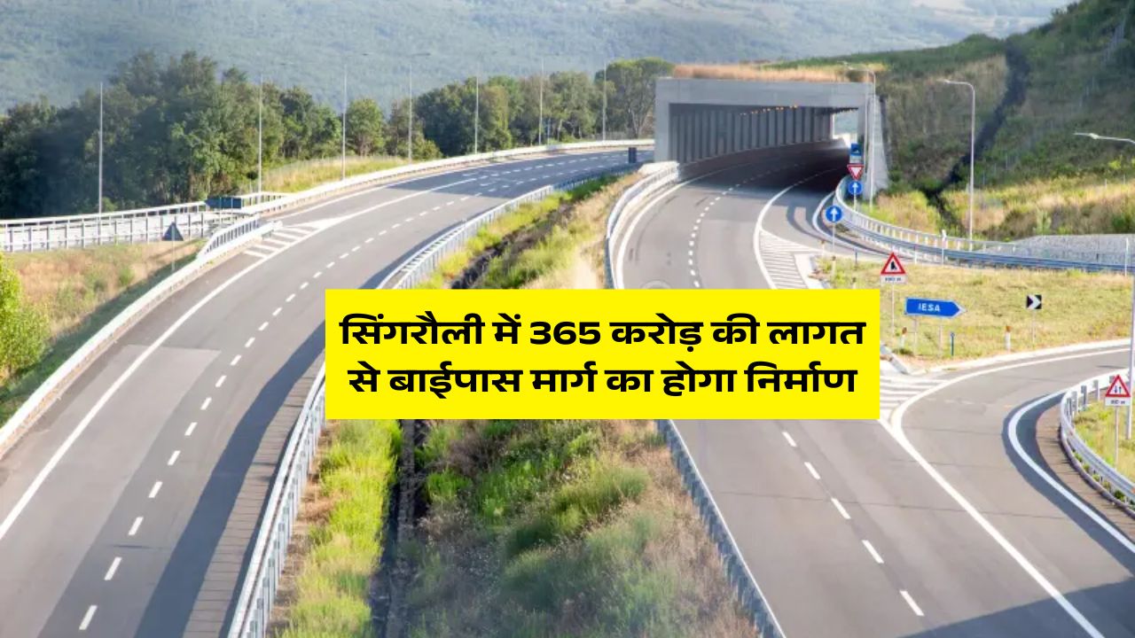 Singrauli Bypass