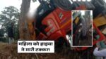 Singrauli News
