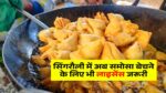 सिंगरौली समाचार