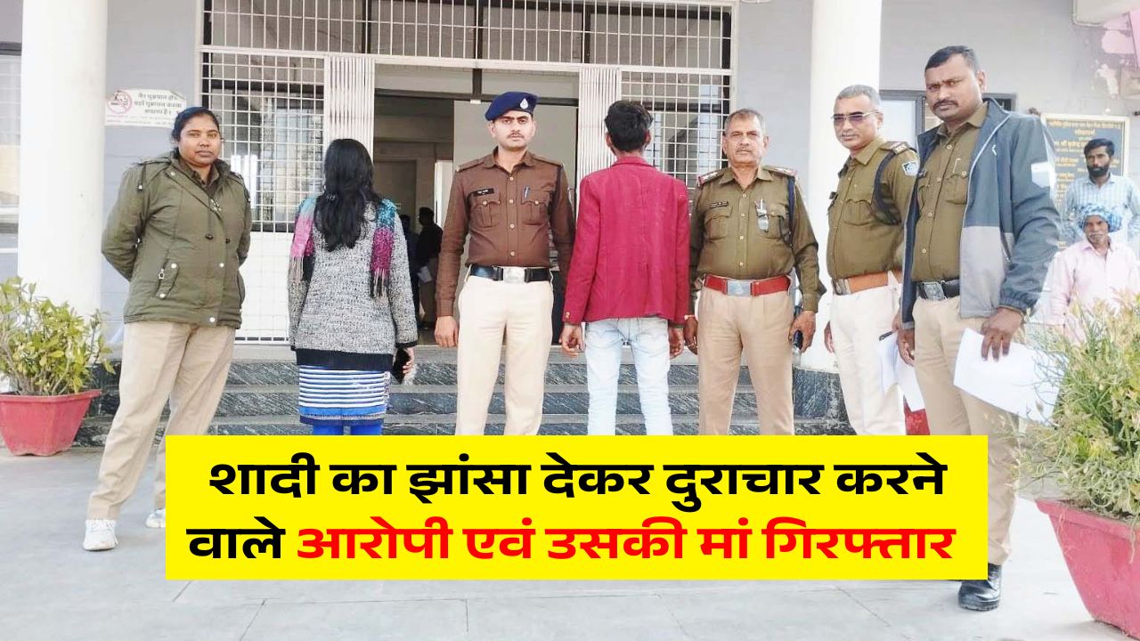 Singrauli News
