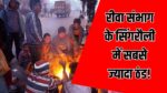 सिंगरौली में ठंड का प्रकोप