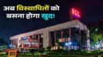 Singrauli Displaced