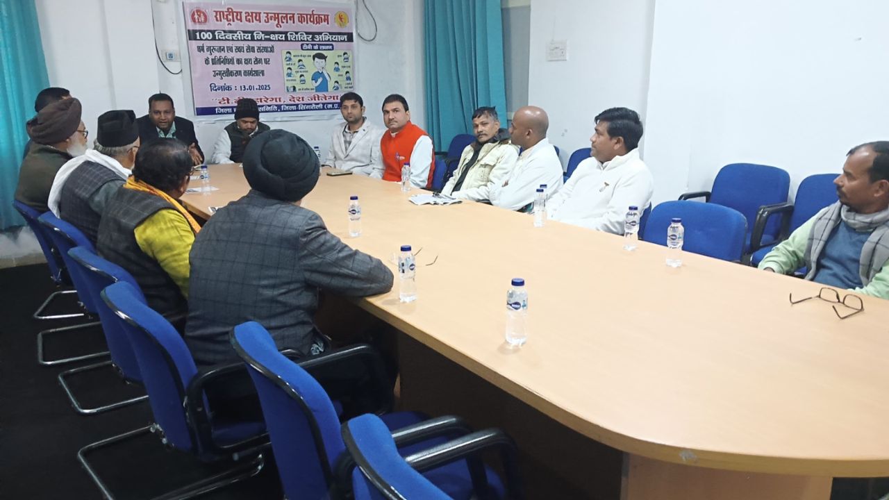 Singrauli News