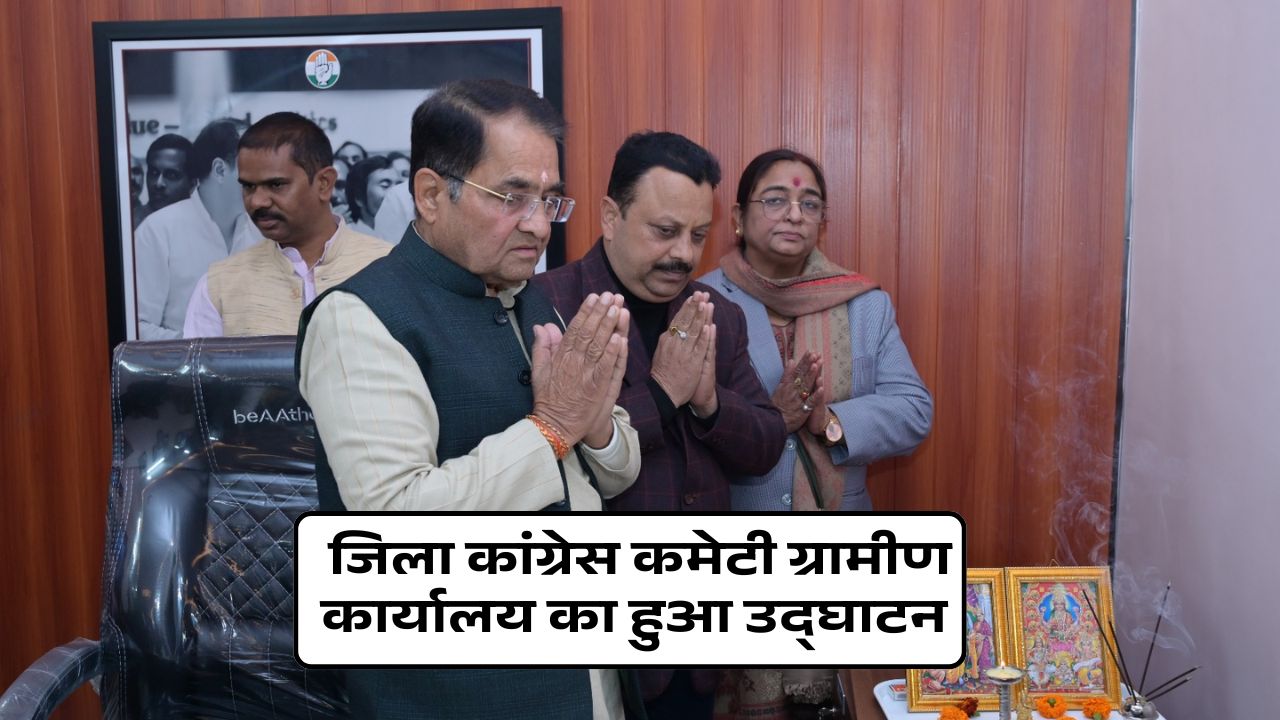Singrauli News