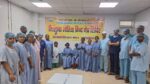 Singrauli News