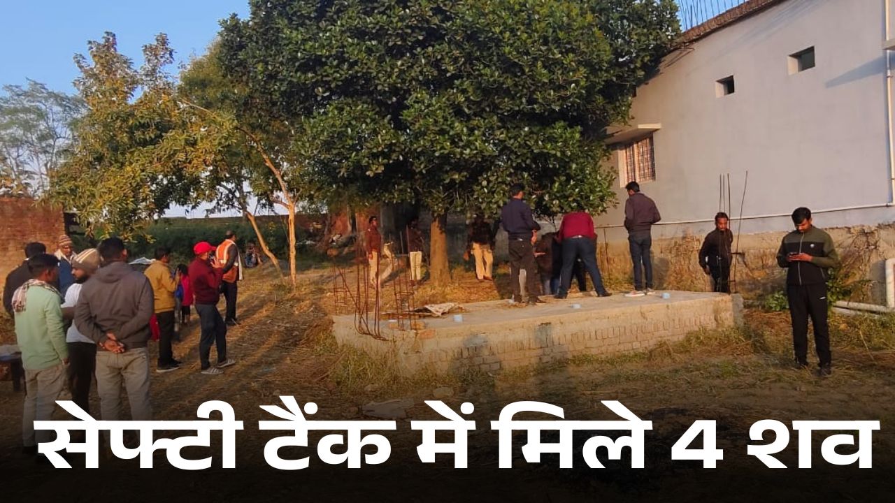 Singrauli News