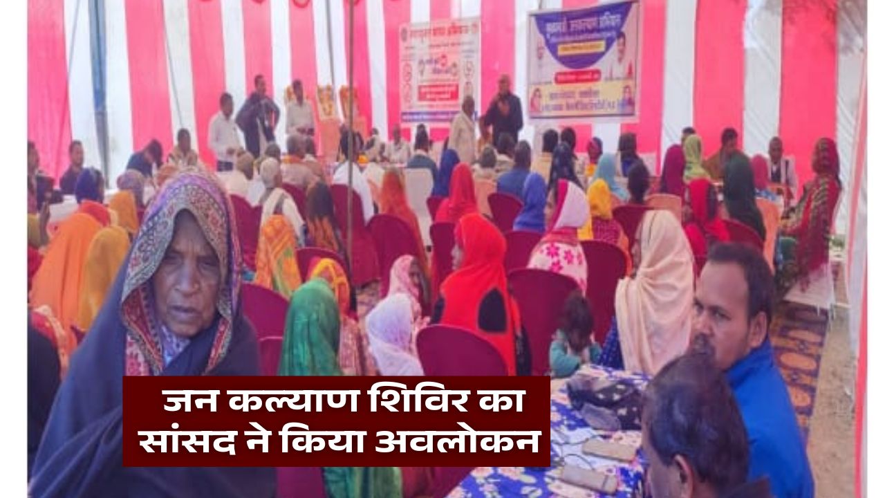 Singrauli News